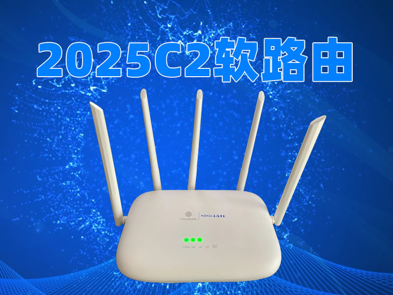 诺基亚贝尔AX3000—EA0326GMP千兆OpenWrt系统软路由，已配置好多WIFI-米壳黑科技