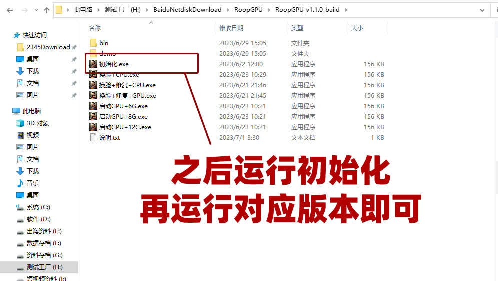 图片[2]-AI换脸内部工具之一张照片完成视频换脸—VIP解除NSFW限制版本-米壳黑科技