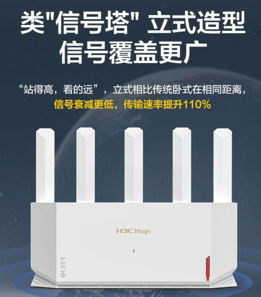 图片[1]-H3C NX30Pro千兆OpenWrt系统软路由，已配置好多WIFI-米壳黑科技